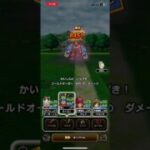 #ドラクエウォーク 🐉シールドオーガ🛡️😈仲間になる😈😛🤪