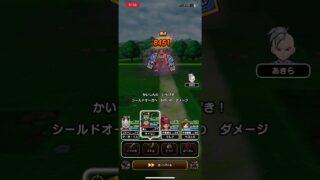 #ドラクエウォーク 🐉シールドオーガ🛡️😈仲間になる😈😛🤪
