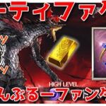 【グラブル】牙のアーティファクト落ちません！落ちてください！何でもしまむら！🐑【詳細は概要欄＆配信テキスト】