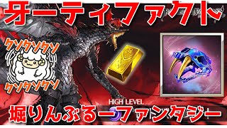 【グラブル】牙のアーティファクト落ちません！落ちてください！何でもしまむら！🐑【詳細は概要欄＆配信テキスト】