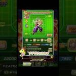 【スパーキン神コロ切り抜き】カリフラのスタイルを褒めるムッツリな神コロさんが面白すぎたw #shorts #ドラゴンボール #スパーキン神コロ #ドッカンバトル #ドッカンバトルガチャ