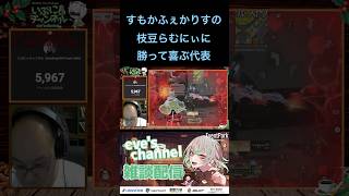 こんなに楽しんで荒野行動やってる人いますか？www #実況 #荒野行動 #キル集 #配信