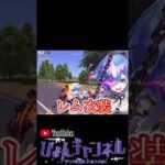 【荒野行動】破壊力最強武器すぎたwww #shorts