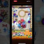 モンスト　1人で試練一つ目クリア👀　気合いで全部いく。　＃モンスト