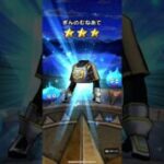 【ドラクエウォーク】古の賢者リーザス装備ふくびき10連