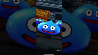 【ドラクエウォーク】八竜人王装備ふくびき10連(60連目)
