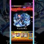 【庭園10】減速壁・玉無しのラスゲって楽じゃね？【モンスト】#shorts #モンスト #モンスターストライク