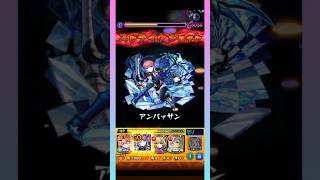 【庭園10】減速壁・玉無しのラスゲって楽じゃね？【モンスト】#shorts #モンスト #モンスターストライク
