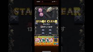モンスト13年やってます #激獣神祭 #モンスト #ガチャ #神引き #ゲーム実況
