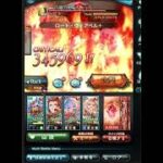【アグニス】ユエル刀無し火古戦場150hell
