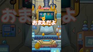 15秒でわかる3日目 キャラ丸見え スケルトンガチャ #モンスト #モンスターストライク