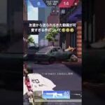 低画質すまん投稿2本目＃荒野行動＃中嶋＃ゆで卵＃岸ピオ