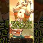 【ドラクエウォーク】バッファロン＆モヒカントのほこら2ターン安定攻略！