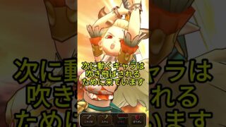 【ドラクエウォーク】バッファロン＆モヒカントのほこら2ターン安定攻略！