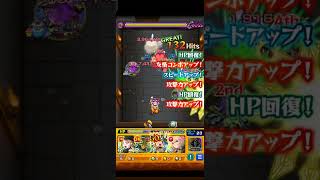 モンスト超究極楼蘭 オニャンコポンでボス2ワンパンしてみた