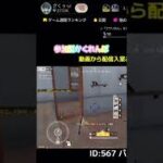 200人でかくれんぼ‼️ #荒野行動 #荒野女子 #ゲーム実況 #荒野行動配信#ゲーム配信 #かくれんぼ #tiktokvideo