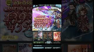 【グラブル】2025古戦場火有利90Hellパー3のみ