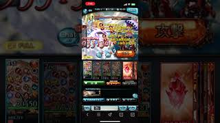【グラブル】25-6-火古戦場90ヘルパー3のみ