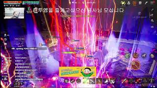 [리니지2M] 린투엠  공성 이거좀 쉬웠네   #빅보스 #리니지 #리니지2M #신제이 #天堂2m #lineage2m #リネージュ2M #Линейка 2 м