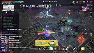 [리니지2M][봉봉] 결정체 패치, 파티구성 수정까지 엔씨가 ??    #빅보스 #리니지 #리니지2M #신제이 #天堂2m #lineage2m #リネージュ2M #Линейка 2 м
