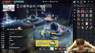 [리니지2M] 수중던전 어서오고 이전 기대되고  #빅보스 #리니지 #리니지2M #신제이 #天堂2m #lineage2m #リネージュ2M #Линейка 2 м