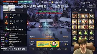 [리니지2M] 린투엠 쟁이 풍년이구나    #빅보스 #리니지 #리니지2M #신제이 #天堂2m #lineage2m #リネージュ2M #Линейка 2 м