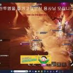 [리니지2M] 제파르 보스전  매드니스vs구리팀 즐겨보자 봉봉 #빅보스 #리니지 #리니지2M #신제이 #天堂2m #lineage2m #リネージュ2M #Линейка 2 м