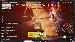 [리니지2M] 제파르 보스전  매드니스vs구리팀 즐겨보자 봉봉 #빅보스 #리니지 #리니지2M #신제이 #天堂2m #lineage2m #リネージュ2M #Линейка 2 м