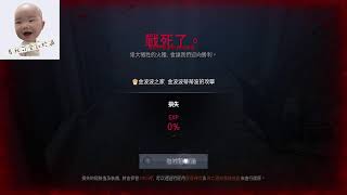 【天堂2M】【6/1】【亞丁城戰。亞利亞】