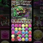 悲報季節ガチャ新キャラ実装されない【2chまとめ風】【パズドラ】パズドラ