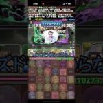 朗報パズドラなかなか終わらない【パズドラ】【2chまとめ風】