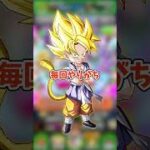 ついやってしまう癖3選 #shorts  #ドッカンバトル