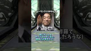 パズドラゼロに追加して欲しい要素3選 #パズドラ #voicevox #パズドラゼロ #shorts