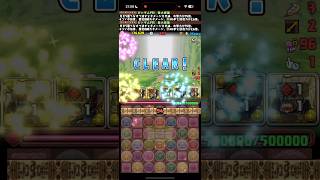 3分ショッキング【パズドラ】