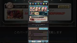 【#グラブル】火属性3500万。（レスラー）#雪ノ音りん