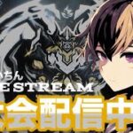 【荒野行動】 3Sセトスパ大会配信 【かいちん視点】