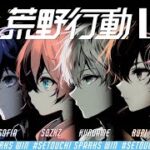 【荒野行動】3Sセトスパ大会配信　【くろあめ視点】#shorts #short