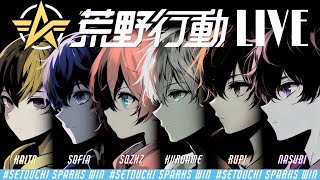 【荒野行動】3Sセトスパ大会配信　【くろあめ視点】#shorts #short