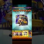 【未開45】ロンギヌスが強すぎる #モンスト