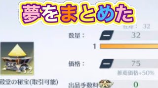＃ペニンシュラ大脱走「47箱開封」ｂｙ夢底辺グループ【荒野行動】2097PC版『KNIVES OUT』「荒野の光」 #荒野行動 #荒野組
