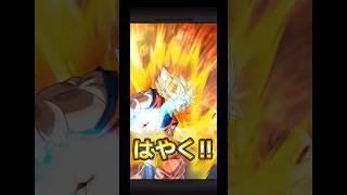 龍石50貯まり次第息をするようにガチャを回す男#ドラゴンボール#ドッカンバトル#ドッカンバトルガチャ#shortvideo #shorts