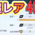 ＃ペニンシュラ大脱走「51箱開封」ｂｙ夢底辺グループ【荒野行動】2122PC版『KNIVES OUT』「荒野の光」 #荒野行動 #荒野組