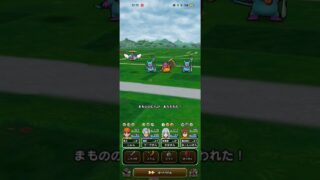 #537【ドラクエウォーク】八竜神のお陰でメタルエンゼル戦が楽になりました😊