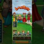 #547【ドラクエウォーク】ReWALKイベント、エイトのレベル20に到達