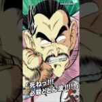 55% PHY Mercenary Tao
