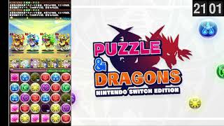 【パズドラ】テミスで6月の降臨に初見で挑んでみた。【実況プレイ】