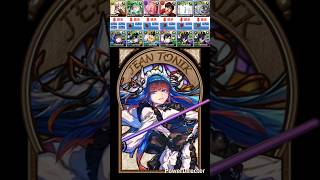6月の決戦！ EXラッシュ！清爽メイド・ジントニック × 札節執事・クロトビ #puzzleanddragons #パズドラ #龍族拼圖