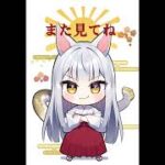 [グラブル]無料ガチャ6/8[グランブルーファンタジー]#グランブルーファンタジー #グラブル
