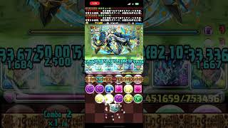 パズドラ　6月チャレダン　レベル9 制限時間3分