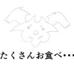 【メギド７２】７章最後のボス！【ステージ72】